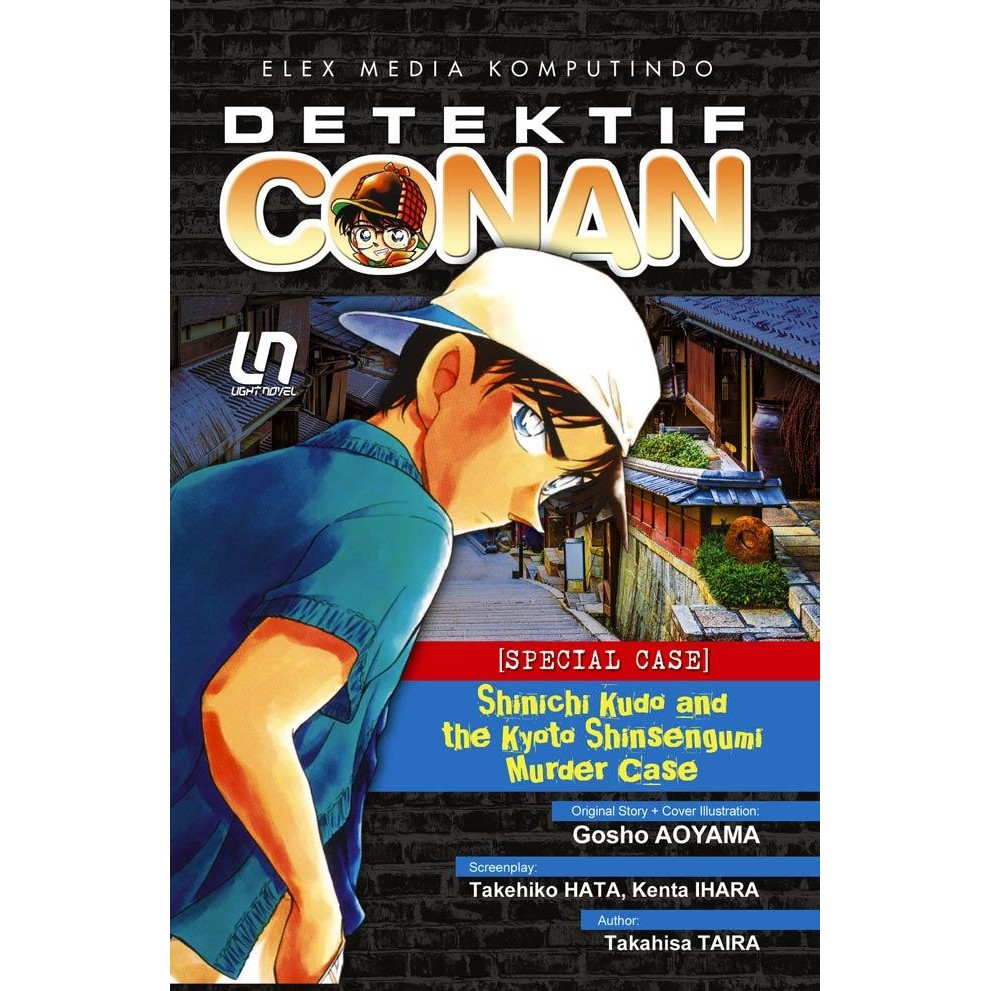 Light Novel Detektif Conan: Shinichi Kudo And The Kyoto Shin