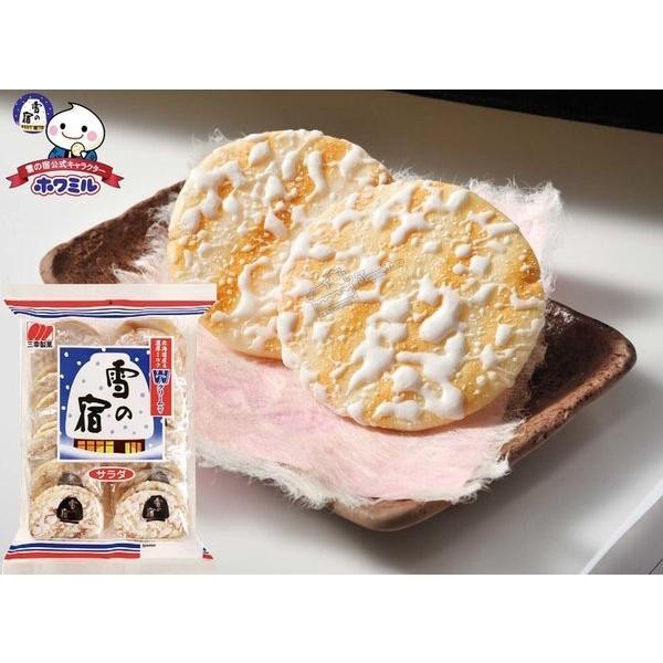 

ORIGINAL Rice Crackers S Seika Yukinoyado Salad 132GR / Kreker Beras READY STOCK