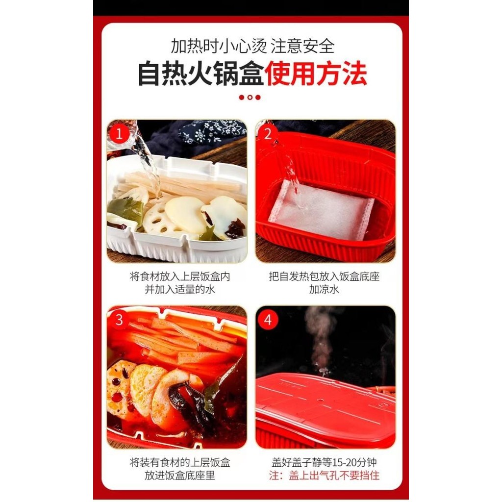 Kotak Masak & self heating pack aneka ukuran