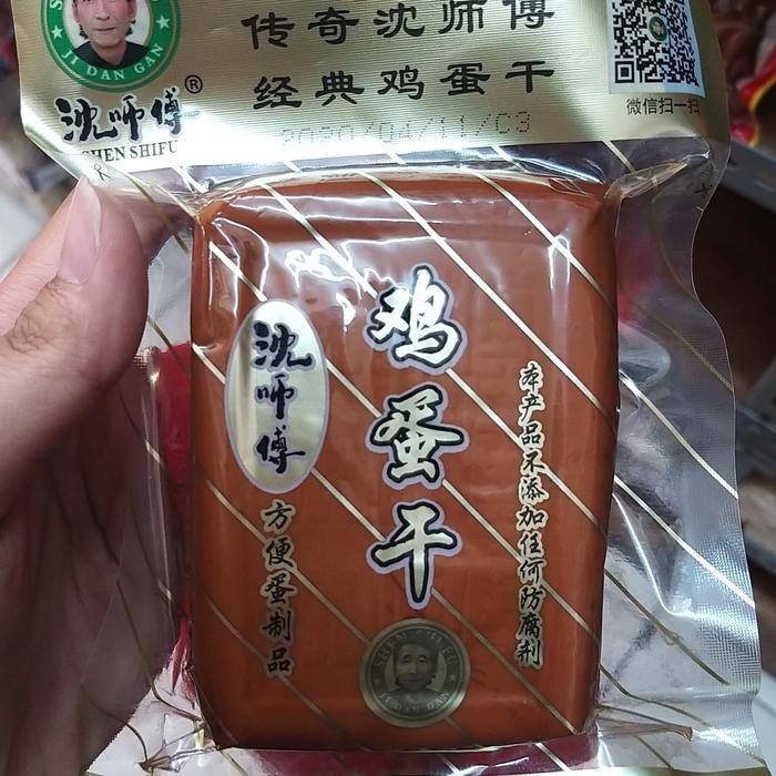 

Telur Kering Ji Dan Gan