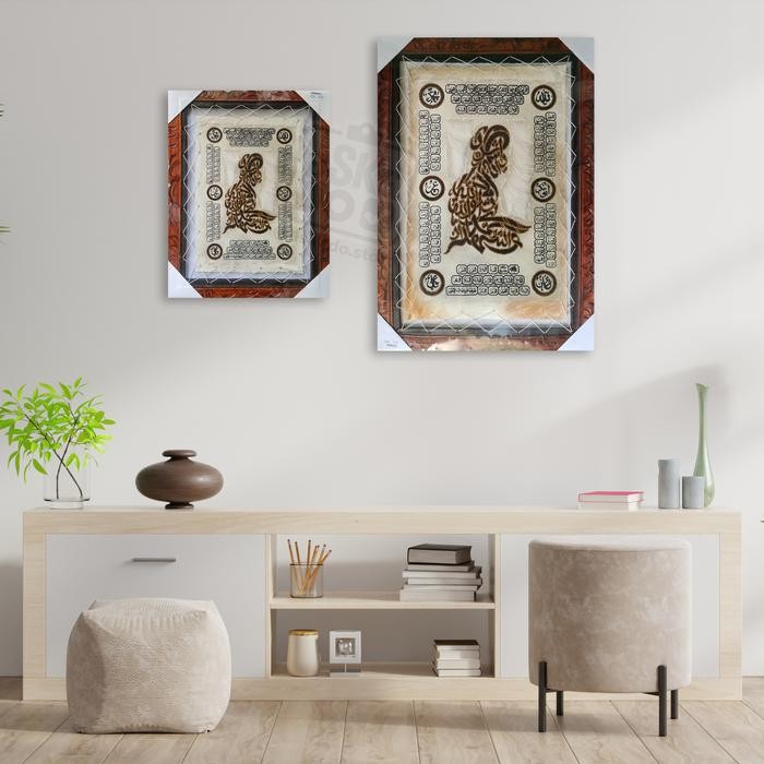 Melayani Faktur Pajak! Kaligrafi Kulit Kambing Syahadat Duduk 35X45