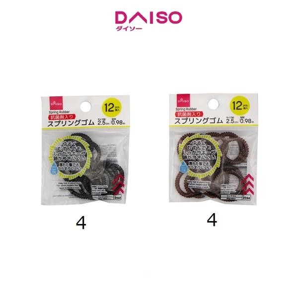 Daiso Spring rubber (12P)