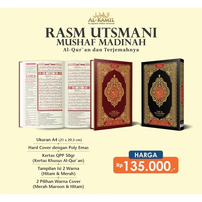 AL QURAN TERJEMAHAN BESAR - MUSHAF AL KAMIL MADINAH RASM UTSMANI A4
