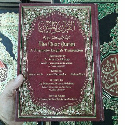 AL-QURAN AL-MUBIN THE CLEAR QURAN TERJEMAH INGGRIS 17 X 24 CM