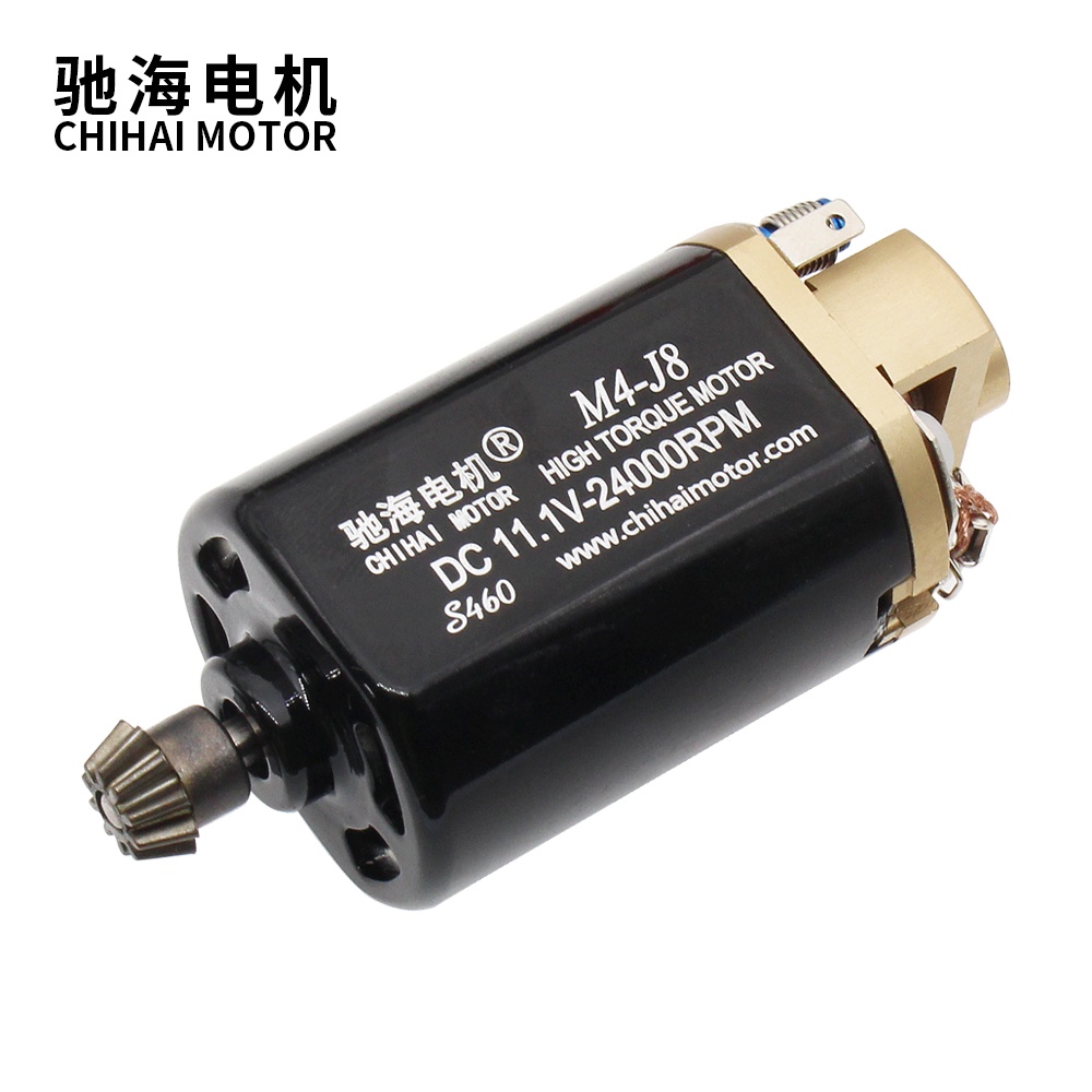 TOEL CHF-460W-11240 CNC Short Shaft High Torque AEG Motor For Jinming M4a1-J8 Bing Feng Bf-P90 gel b