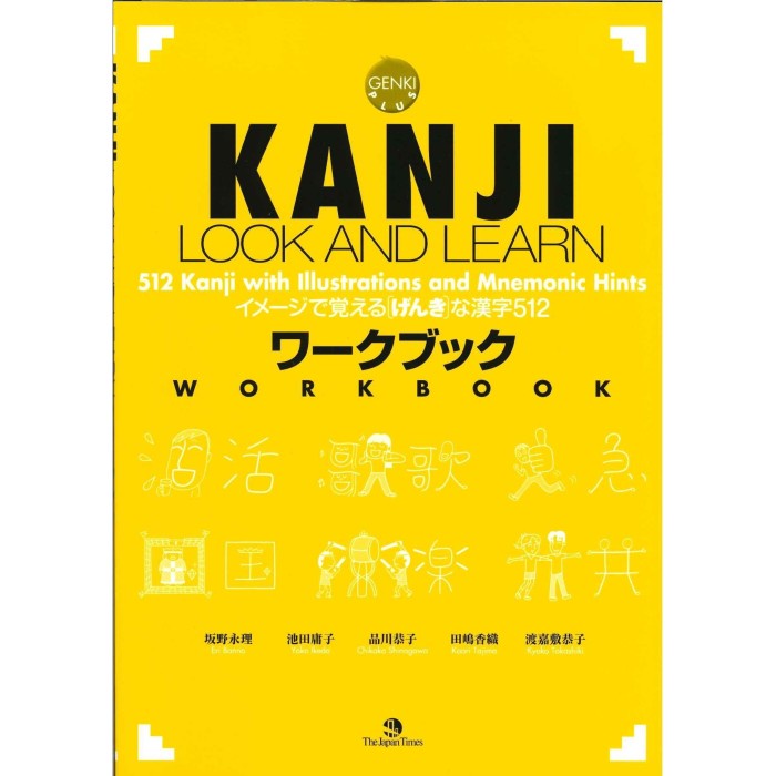 

TERBARU Buku Bahasa Jepang KANJI LOOK AND LEARN Workbook BISA GRAB!