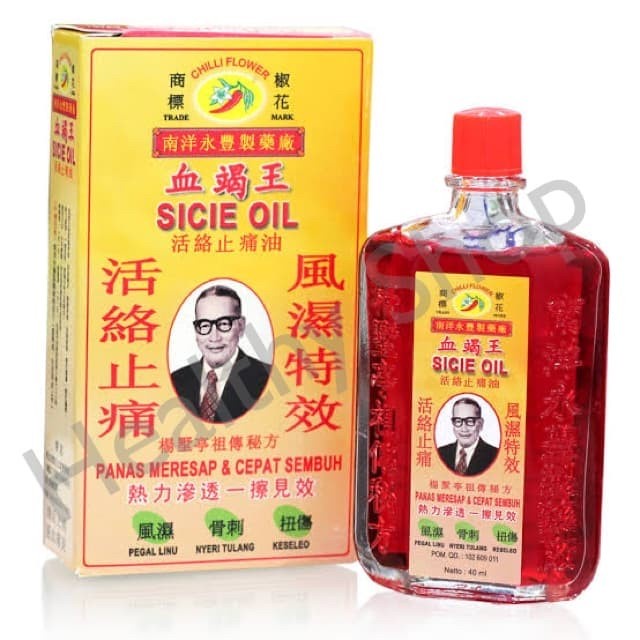 Sicie Oil (Minyak Gosok Super Hot)