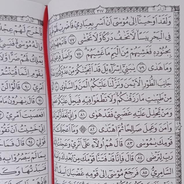 ALQURAN AL-QODIR A5 15 X 21 CM ( TOHA PUTRA ) ALQURAN AL QURAN QUR'AN TANPA TERJEMAH TANPA TAJWID