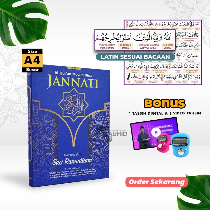 JANNATI DEWASA ALQURAN CUSTOM NAMA MUSHAF DUO LATIN TERJEMAHAN A4 KODE 597