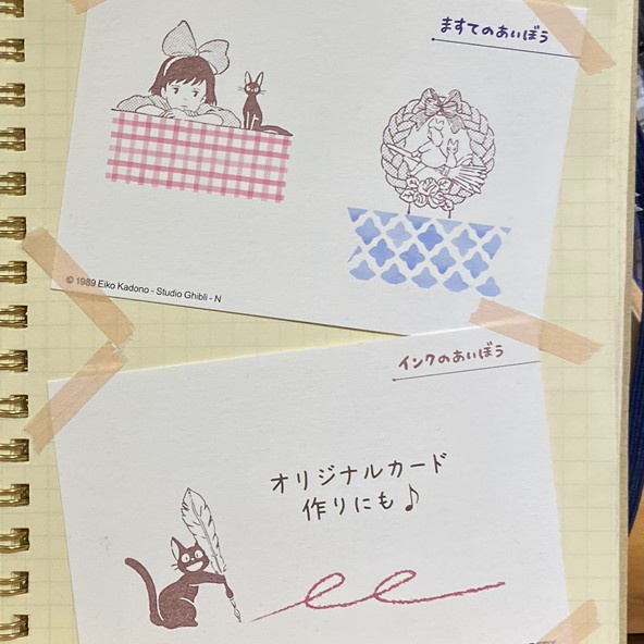 

Stamp ink kiki delivery service ghibli original stempel
