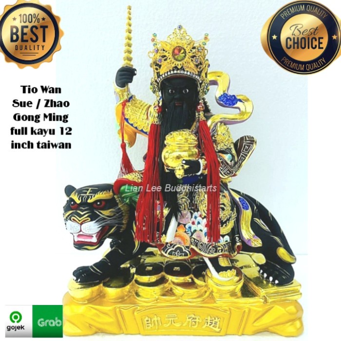 Patung Dewa Tiowansue/Hantankong/ Tio Guan Swee Kayu Taiwan 12 In