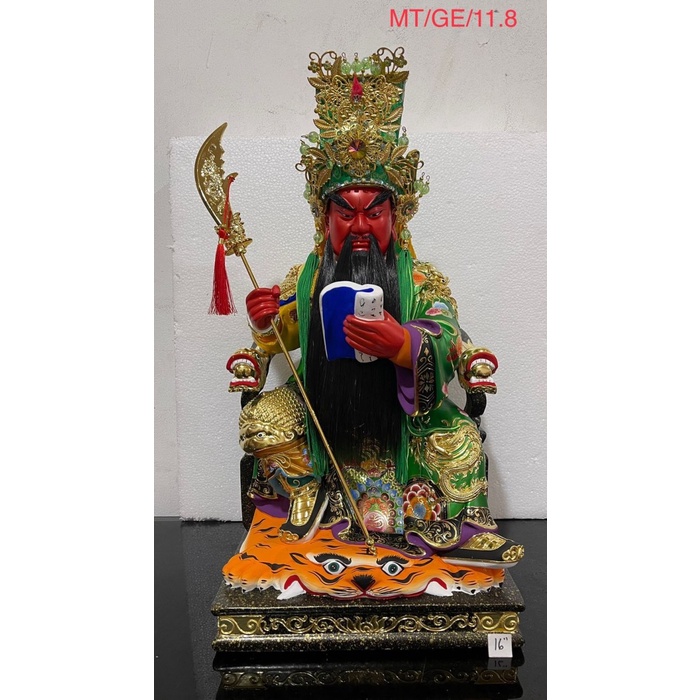 Patung Dewa Kuan Kong / Guan Yu / Kwan Tee Kong 16In Duduk Kayu