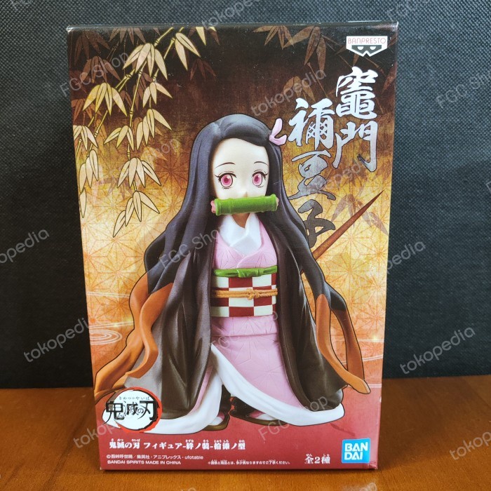 Action Figure Demon Slayer Kizuna no Sou Kamado Nezuko B Chibi