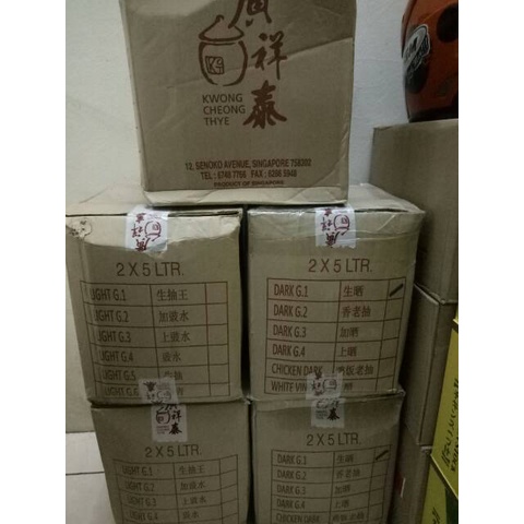 

Ong Cheong Thye Brand Dar Chien Rice Oya Auce The Bet Grade 2Berat Berih 5 Liter