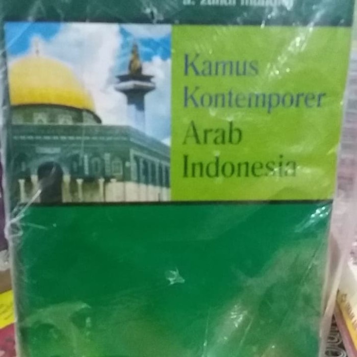 

HOT SALE! kamus kontemporer al asri