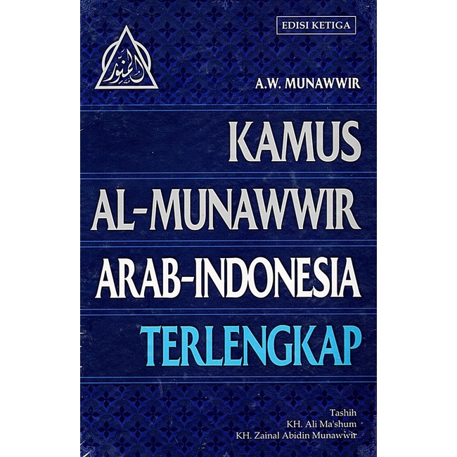 

PROMO! Kamus Al-Munawwir Arab-Indonesia Terlengkap/Ed.3