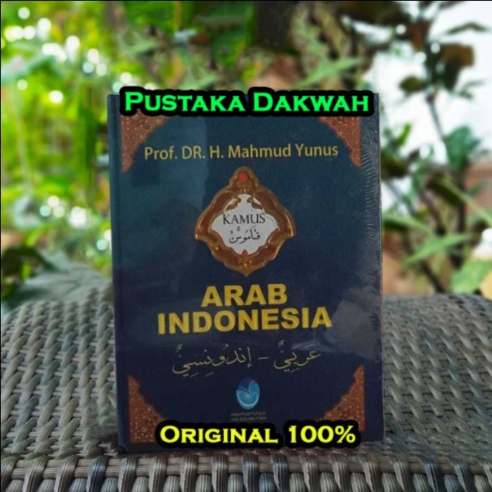

ORIGINAL Kamus Bahasa Arab Indonesia Mahmud Yunus