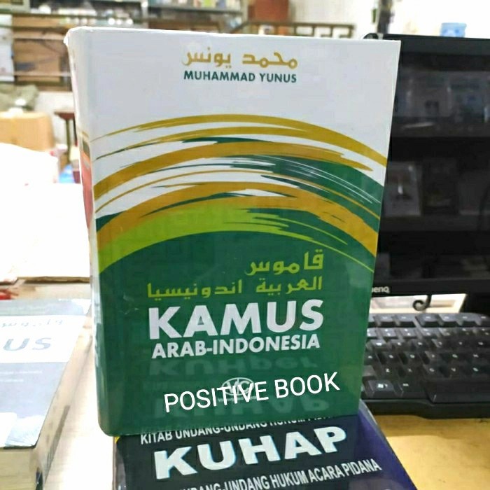 

TERLARIS! kamus bahasa arab indonesia cover lux muhammad yunus ori