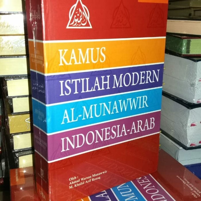 

TERLARIS! Kamus Istilah Modern Al-Munawwir Indonesia-Arab