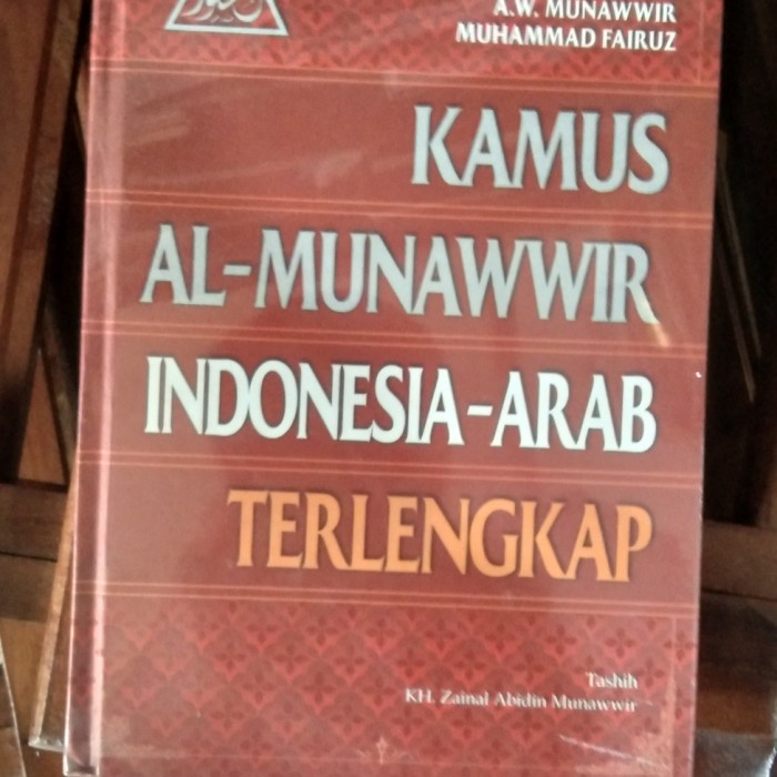 

ORIGINAL KAMUS AL-MUNAWIR INDONESIA-ARAB TERLENGKAP