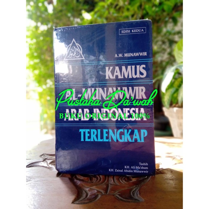

PROMO! Kamus Bahasa Arab Al Munawwir Arab Indonesia Original