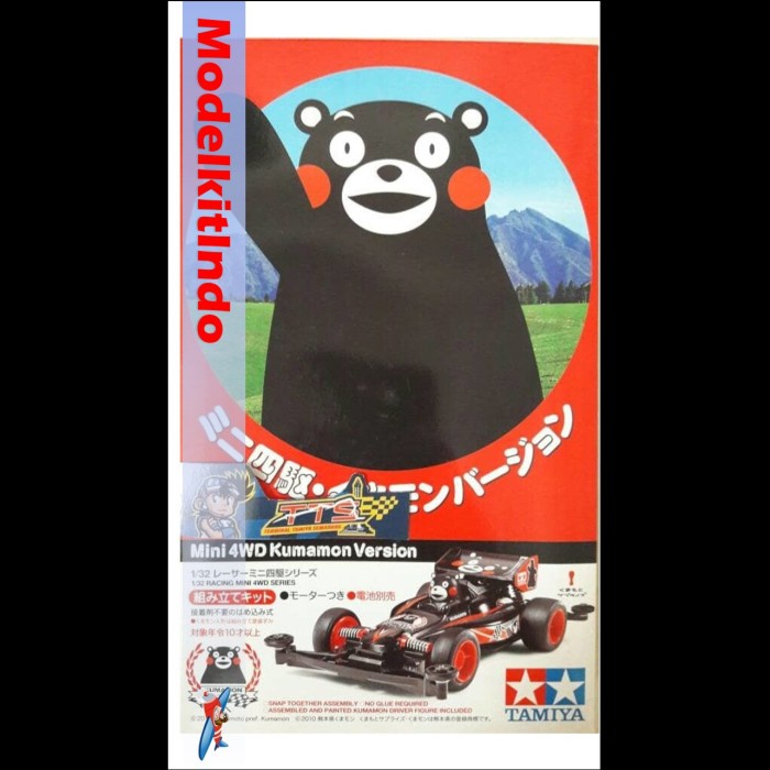 HOT SALE Tamiya Kumamon Version