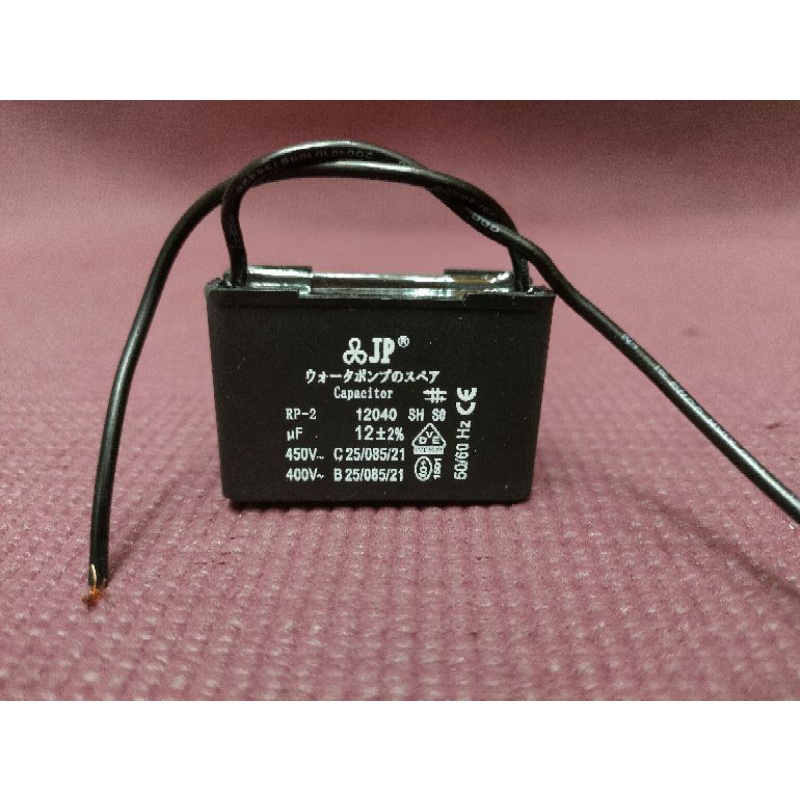 Hjk JP Kapasitor Kotak 12uf 450V/Kapasitor Kabel 12uf 450V