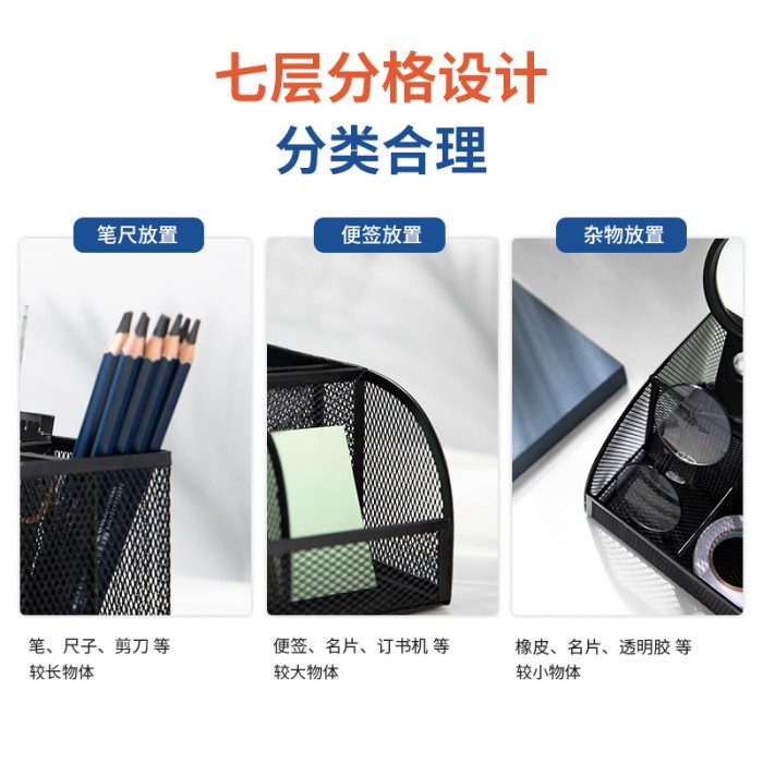 

Deli Desk Organizer Tempat Alat Tulis Warna Hitam, Bahan Kuat 8903