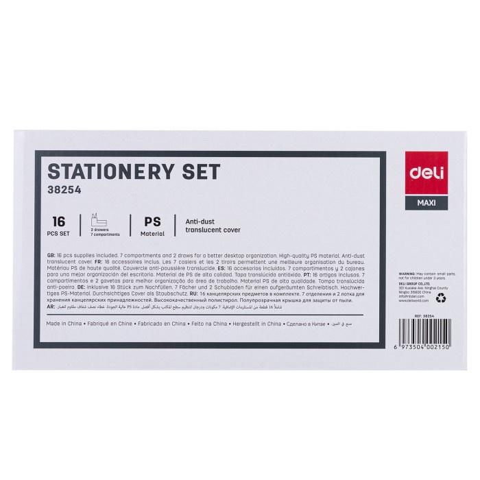 Deli Set Alat Tulis Kantor Atk / Stationary Set Hemat Lengkap E38254