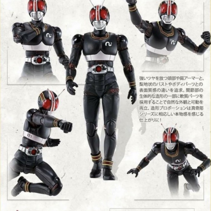 SHF SS Kamen Rider Black Original Bandai