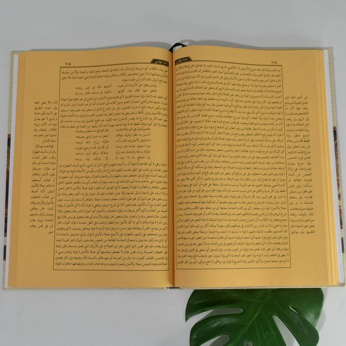 

Promo Kitab I'Anah Tholibin 4 Jilid Packing Aman
