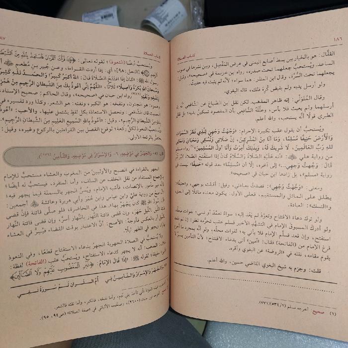 

Ready Stock Kifayatul [ Kifayah ] Akhyar [ Ahyar ] - 2 Juz /1 Jilid - Kertas Kuning - Dki Packing