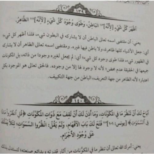 

Produk Terbaru Syarah Hikam Hard Cover Turmusi Cod