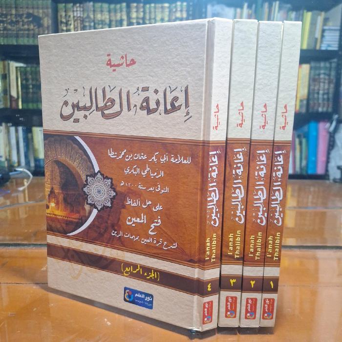 

Produk Terbaru Ianatut Tholibin 4 Jilid Kitab I'Anatut Tolibin I Kitab Kuning I Pondok Pesantren I