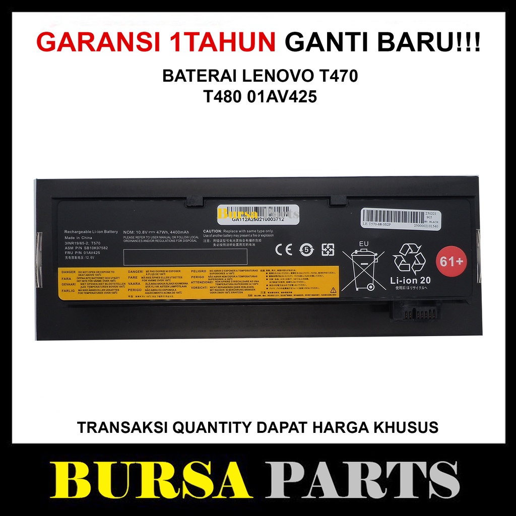 Baterai Lenovo t470 t480 01AV425