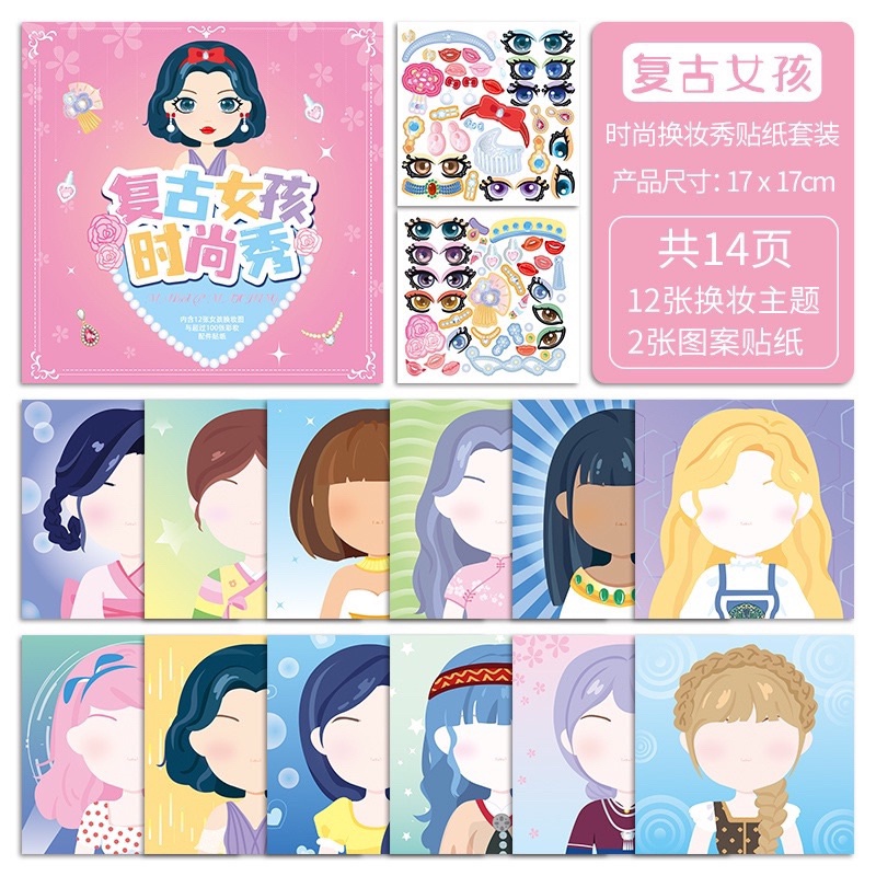 

Harga Miring (Pap) Stiker Buku Wajah Isi 4 Buku / Stiker Wajah Princess / Mainan Stiker Ganti Muka /