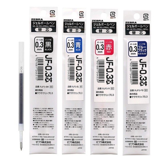 

JTTOP" REFILL ZEBRA SARASA CLIP 0.3 MM ISI ULANG PULPEN JF-03