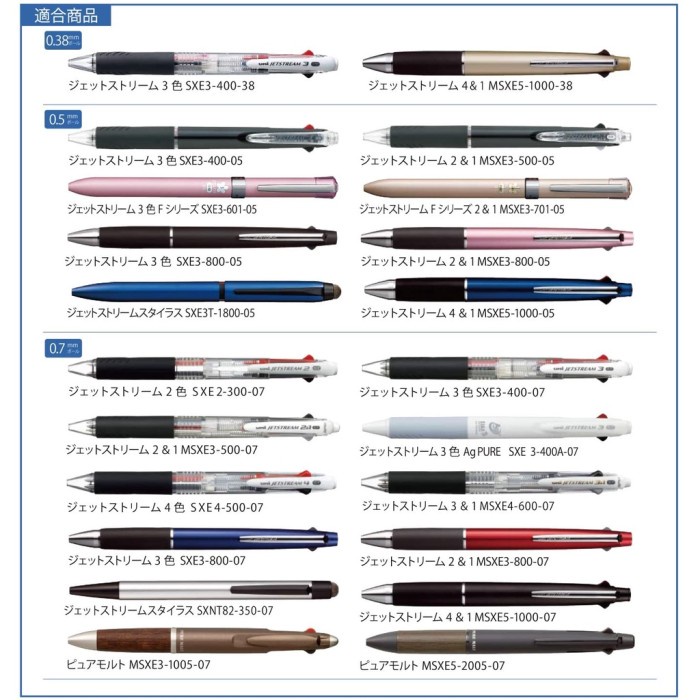 

HJK Refill Uni Jetstream SXR-80-05 0.5 mm Isi Ulang Bolpen