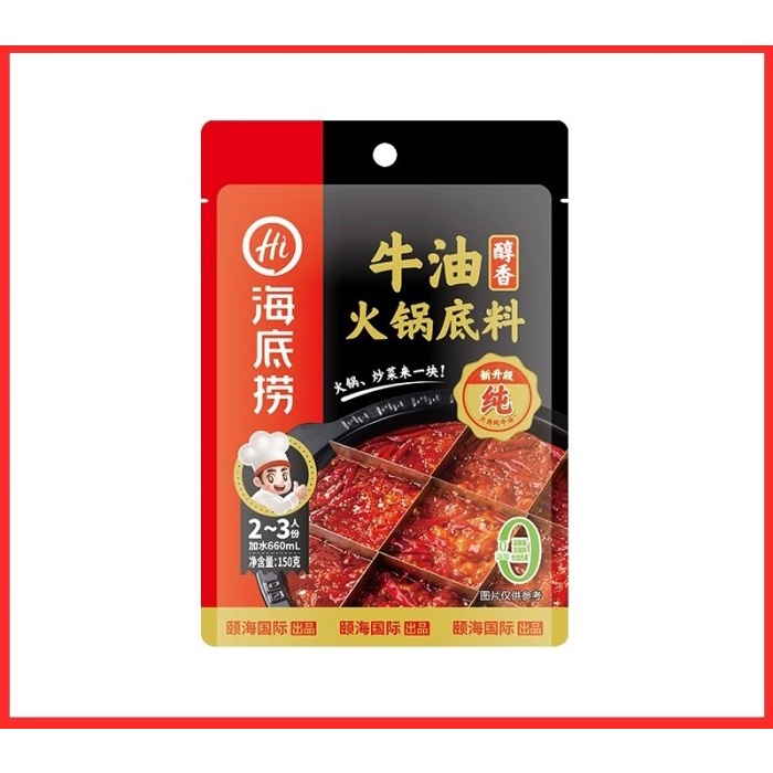

Sale! Haidilao Hot Pot Spicy Rich Mala Flavour (