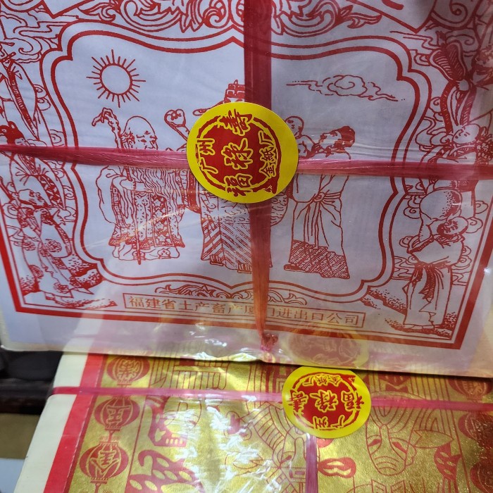 

Terbaru!! Kertas Tuakim Super Rrt Cod