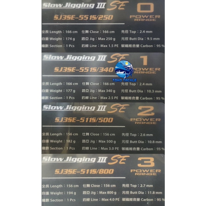 JORAN HEARTY RISE SLOW JIGGING III SE BY TOKAYO SPINNING ORIGINAL