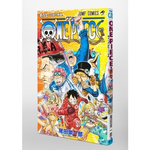 

Ada Obi One Piece Vol 107 Eiichiro Oda Komik Manga Bahasa Jepang Impor