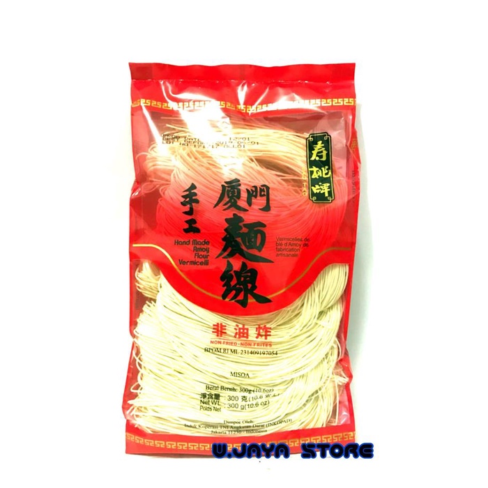 

Ready Misoa Sau Tao (Hand Made Amoy Flour Vermicelli)
