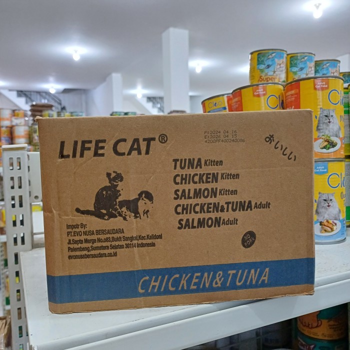 ( 1Box isi 24pcs ) Life cat sachet adult tuna & Chiken - Wet food