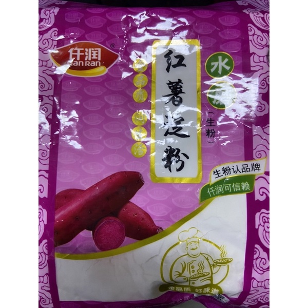 

tepung ubi hong shu dian fen