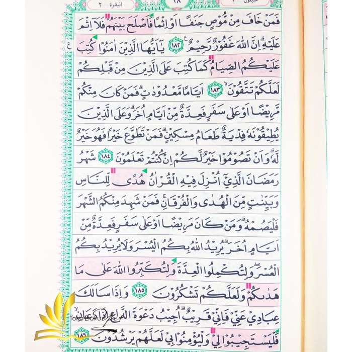 

HJK Al-Quran WAQAF dan IBTIDA A4 Non Terjemah - Suara Agung