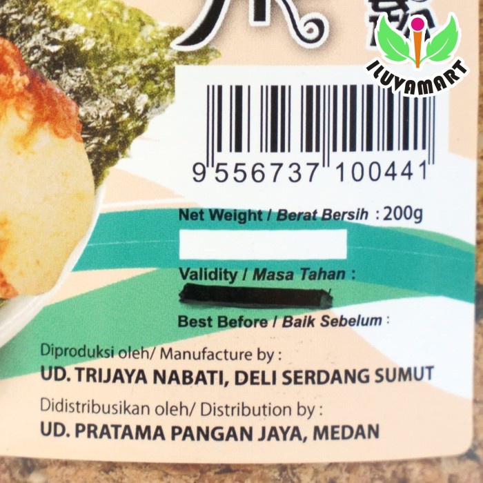 

Vegood Abon Nabati Toples 200 gr / Vegan Meat Floss with Seaweed
