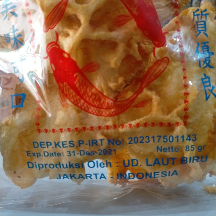 

Yi Phiau Hipio Perut Ikan/ Gelembung Ikan/ Belly Fish 85gr (BESAR)