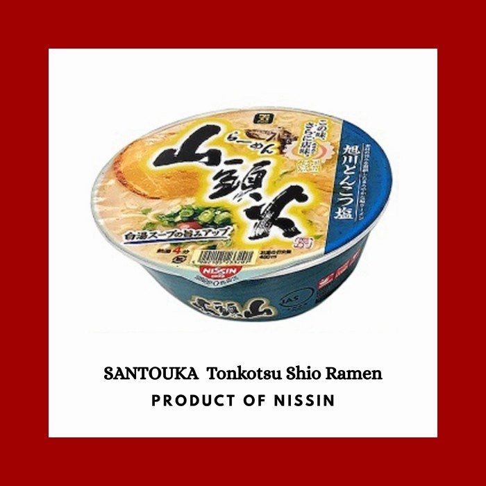 

(Good) Nissin Santouka Cup Ramen