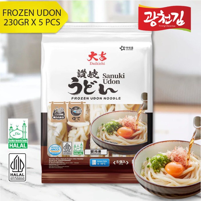 

Sale Terbatas [Halal] Sanuki Frozen Udon Noodle 1150 Gr (5 Pcs X 230 Gr) / Mie Udon Fresh Jepang